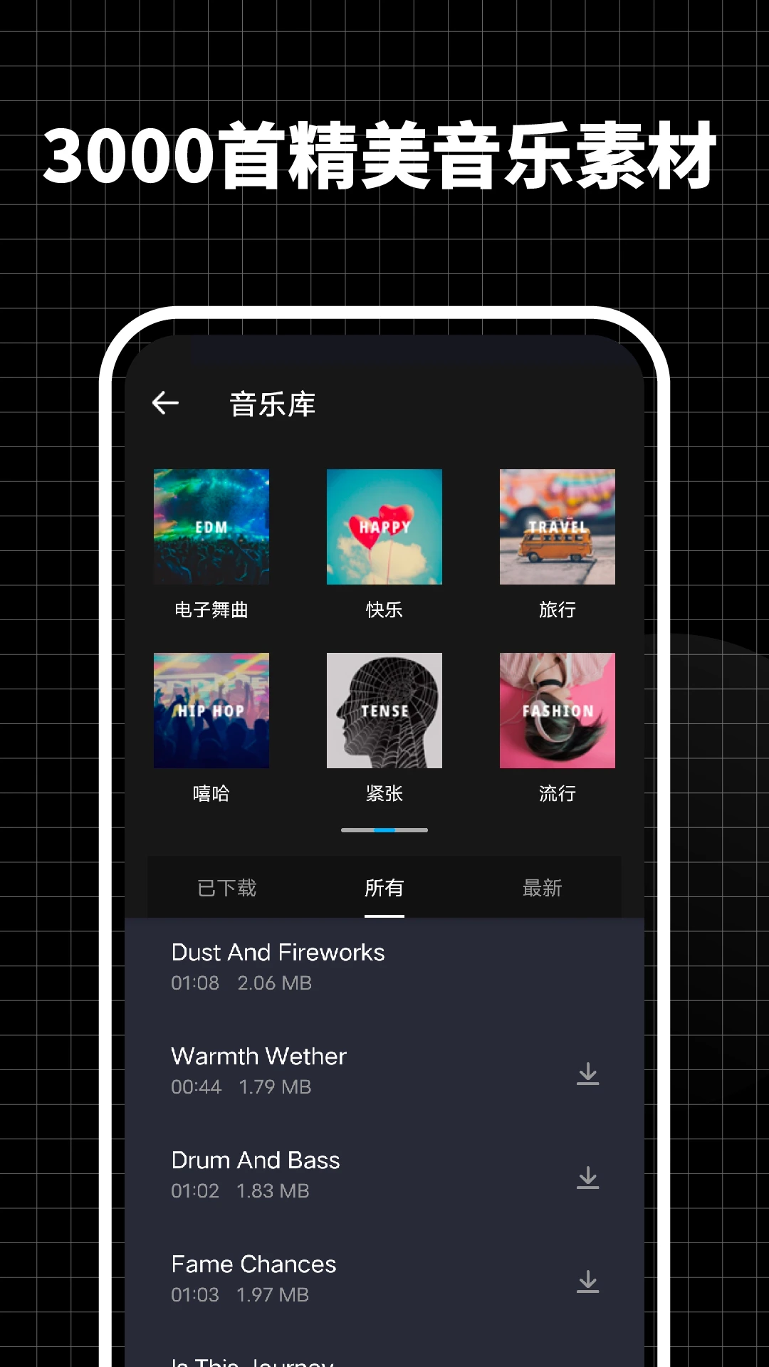 超级视频编辑器 超级视频编辑器