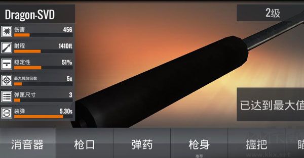 狙击行动代号猎鹰