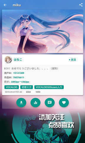 ehviewer彩色版1.9.8.0 ehviewer彩色版1.9.8.0