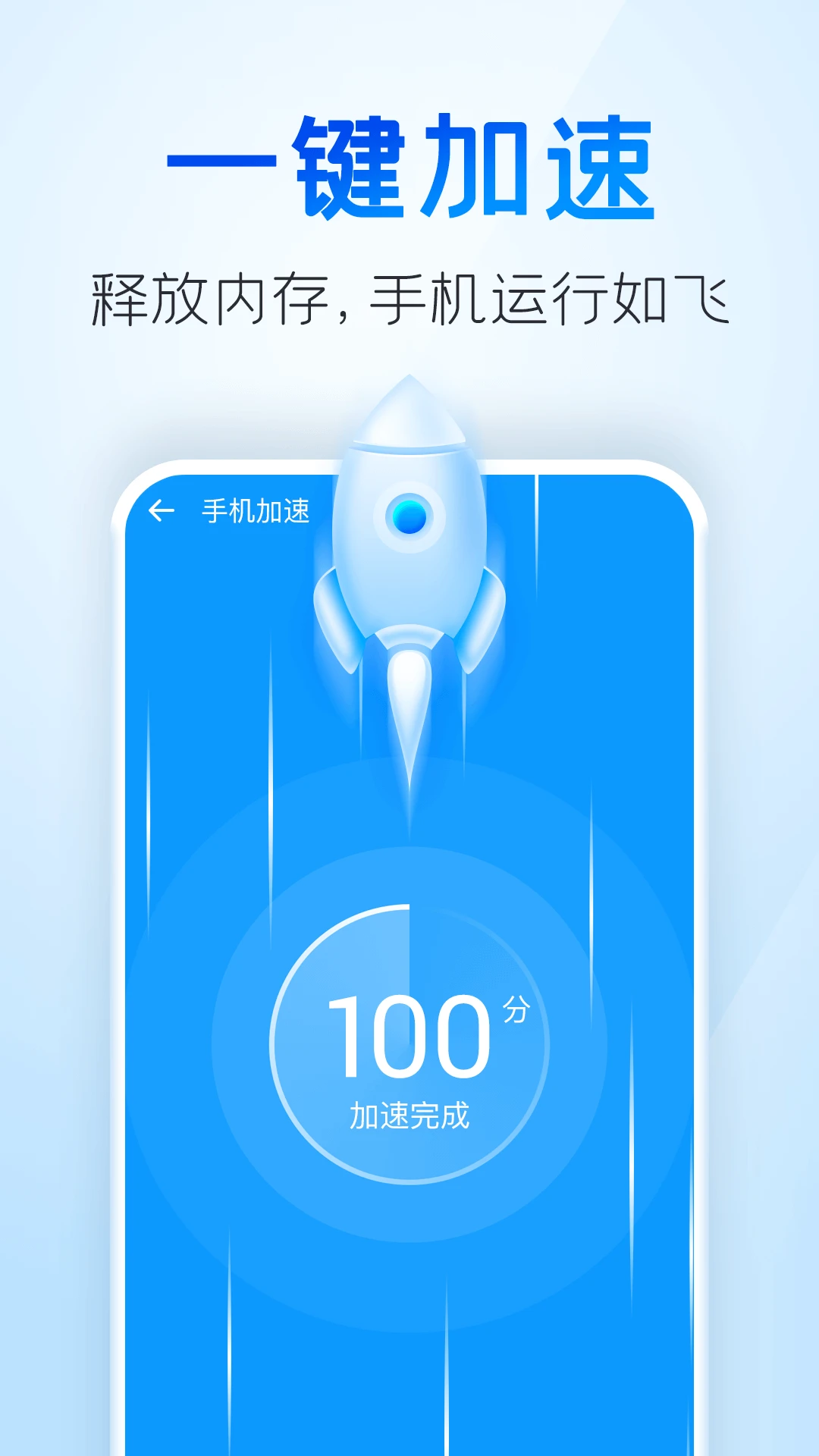 2345清理王 2345清理王