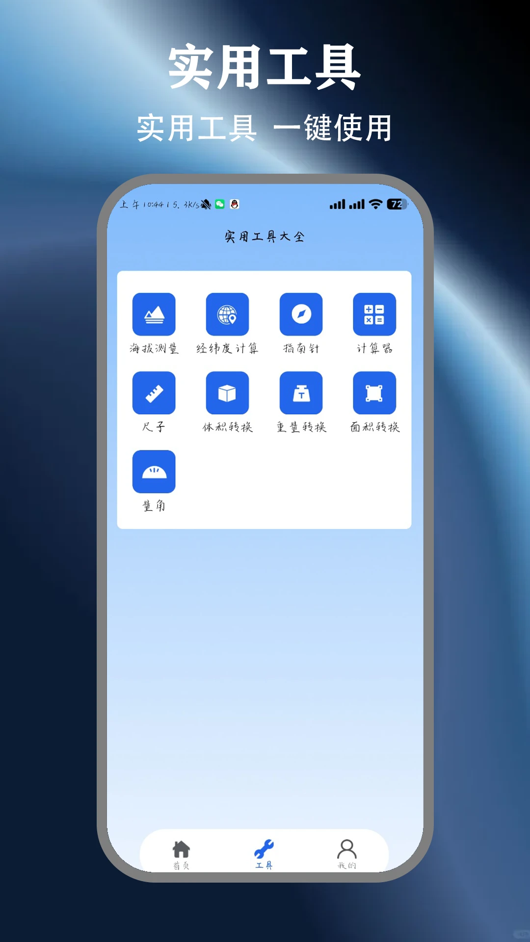 金砖弱网5.0 金砖弱网5.0