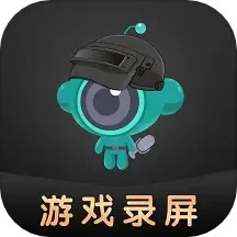 游戏录屏助手