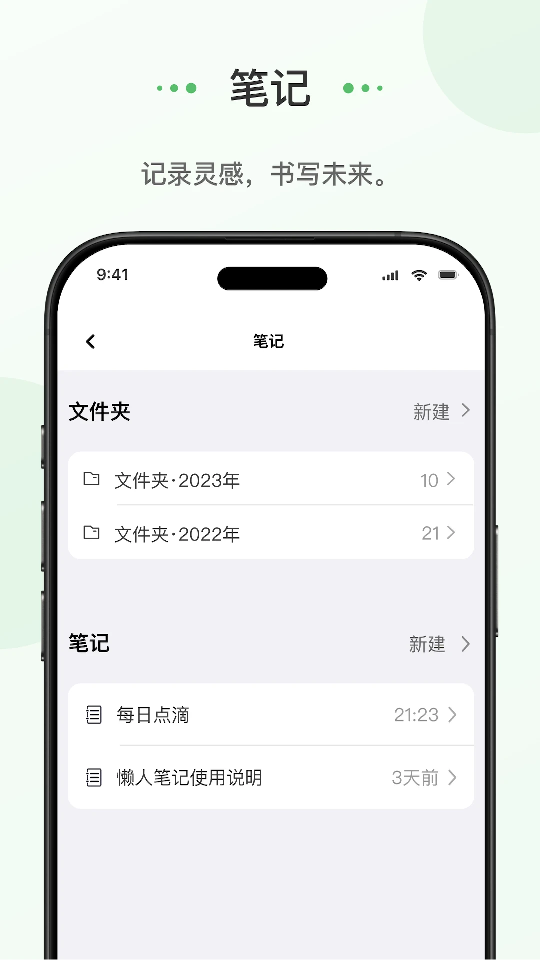 蝌蚪日记 蝌蚪日记
