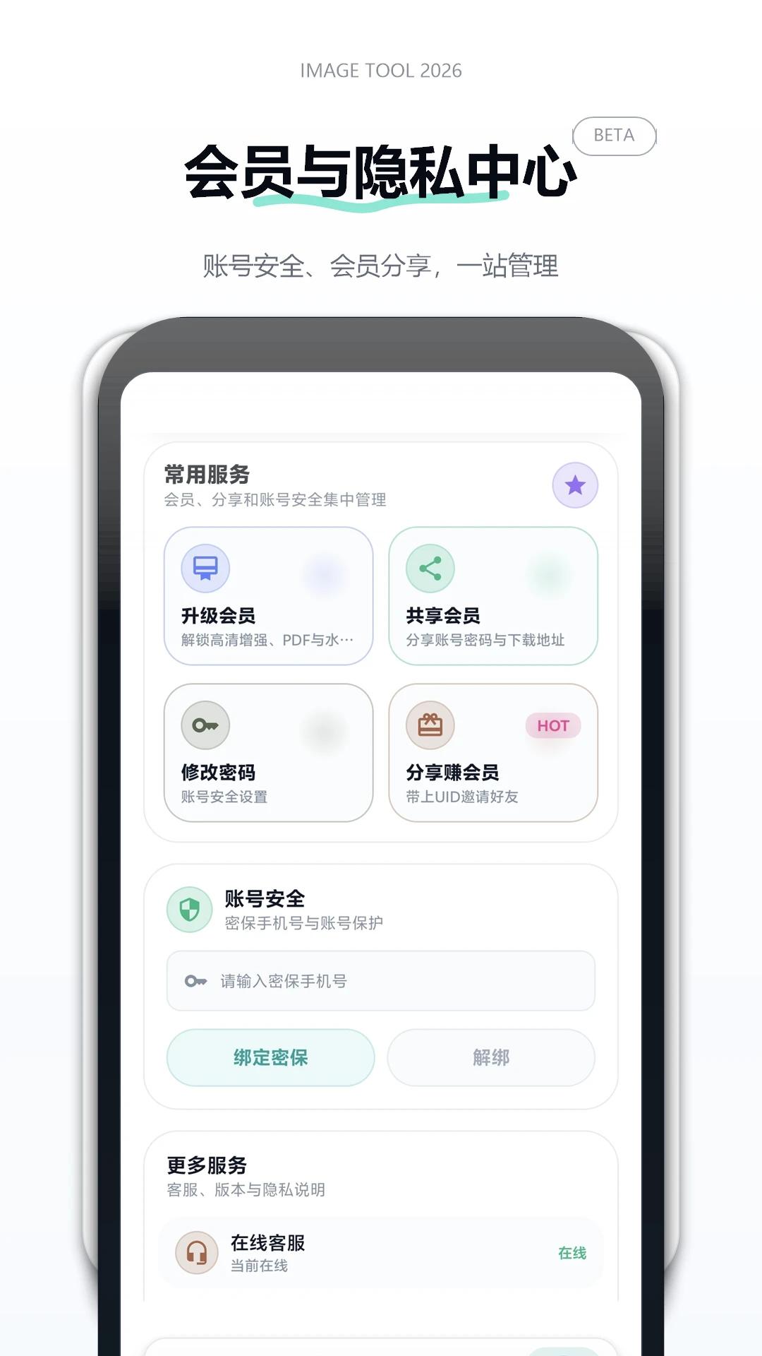 图像无损压缩
