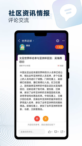 2026世界杯德国vs科特迪瓦历史战绩app 2026世界杯德国vs科特迪瓦历史战绩app