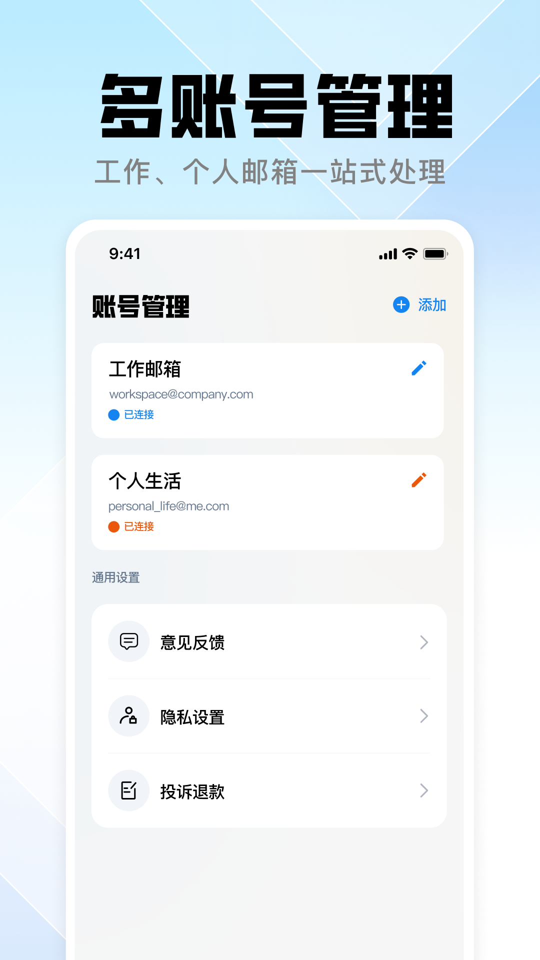 QOU邮箱 QOU邮箱