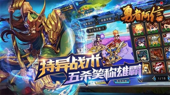 勇者阿信
