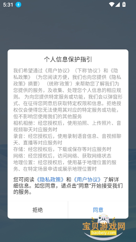 火鱼 火鱼
