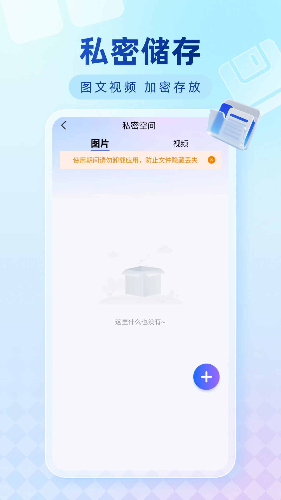 百百播放器 百百播放器