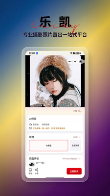 乐凯影像 乐凯影像