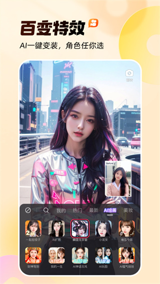 快手2018老旧下载 快手2018老旧下载