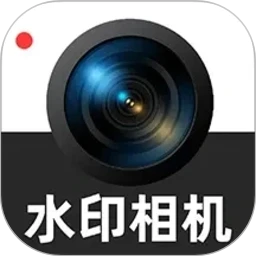 水印拍照定位相机免费