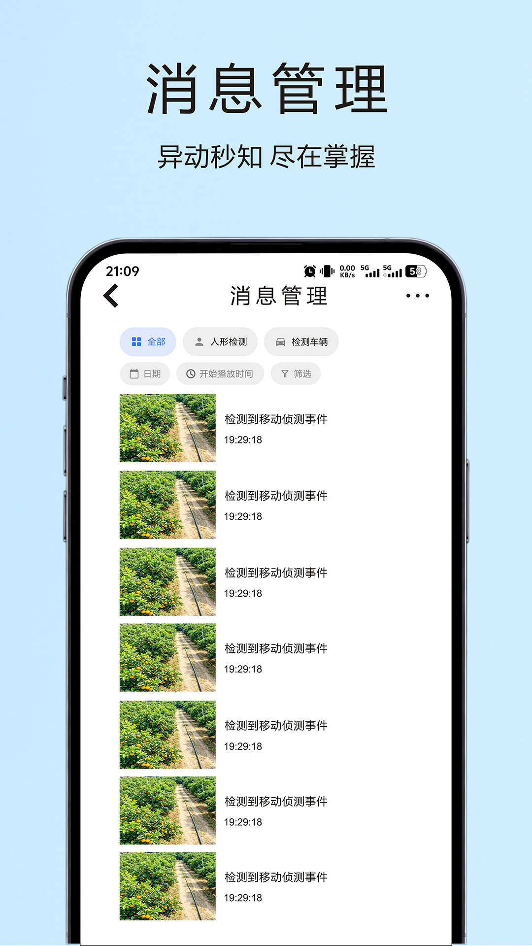 Kevcam1.2.18 官方版 Kevcam1.2.18 官方版