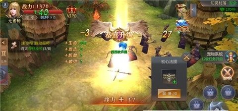 火雾之争 火雾之争