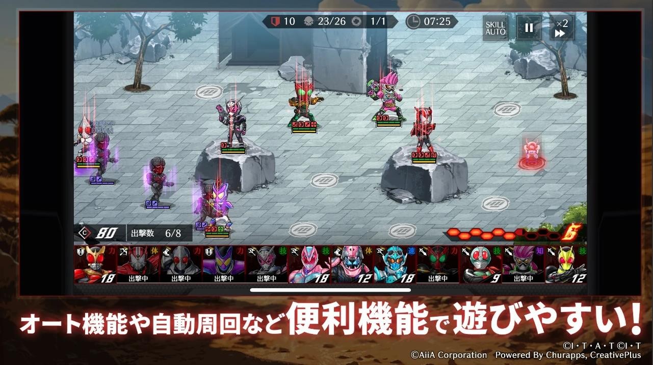 假面骑士w游戏 假面骑士w游戏