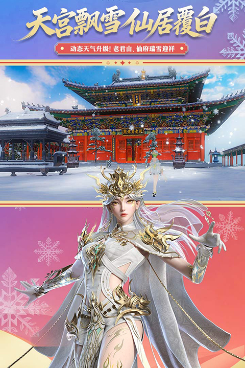 诛仙 诛仙