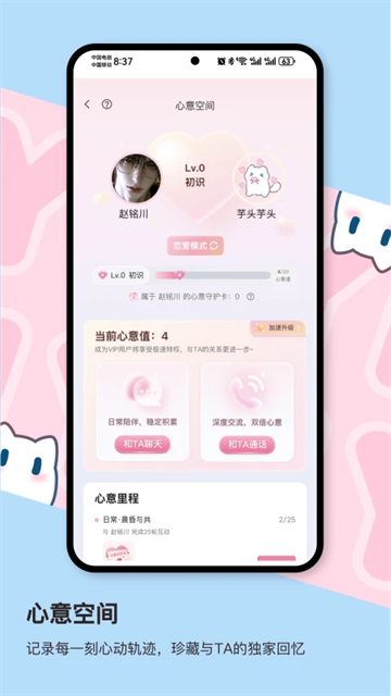 芋泥Neko 芋泥Neko