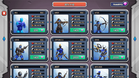 史诗战争模拟器无限钻石版 史诗战争模拟器无限钻石版