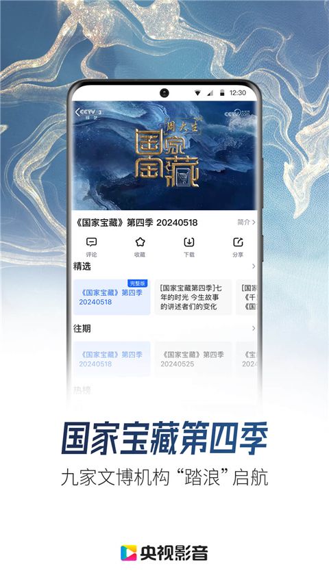 网络电视机顶盒密码 网络电视机顶盒密码