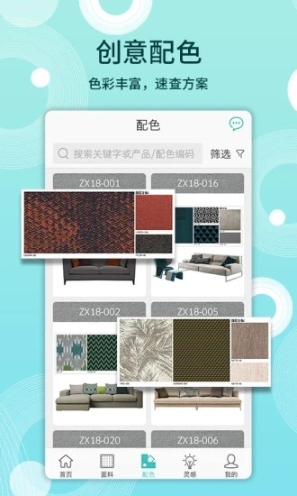 布仓 布仓