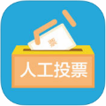 刷票软件360