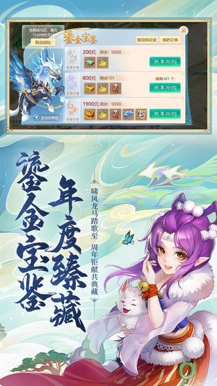 大话江湖 大话江湖