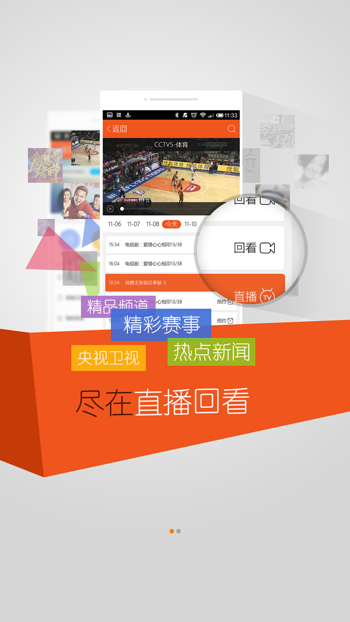 爱家tv 爱家tv