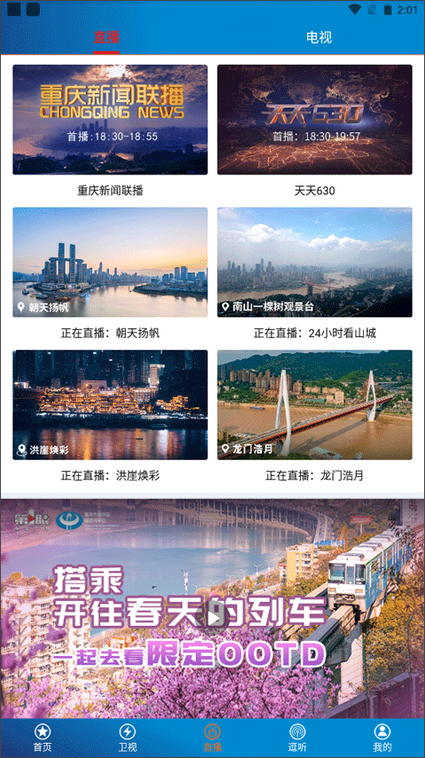 第1眼 第1眼
