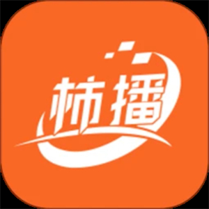 柿播