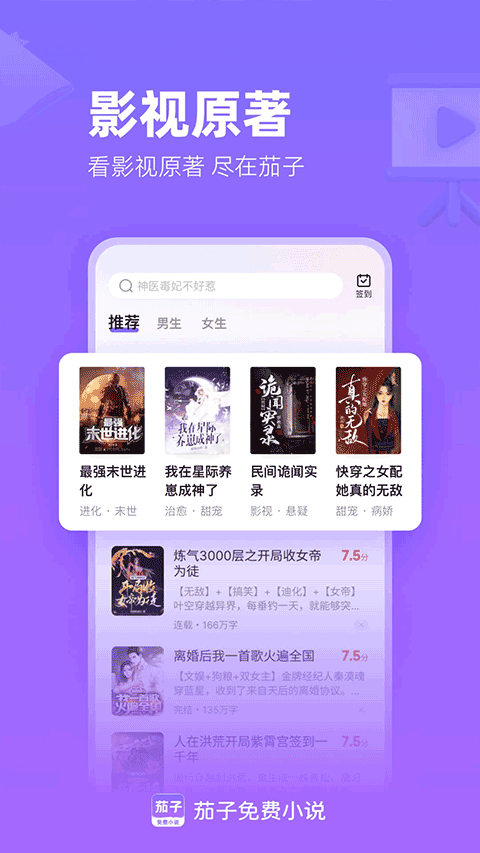 在线小说阅读器 在线小说阅读器