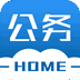公务之家