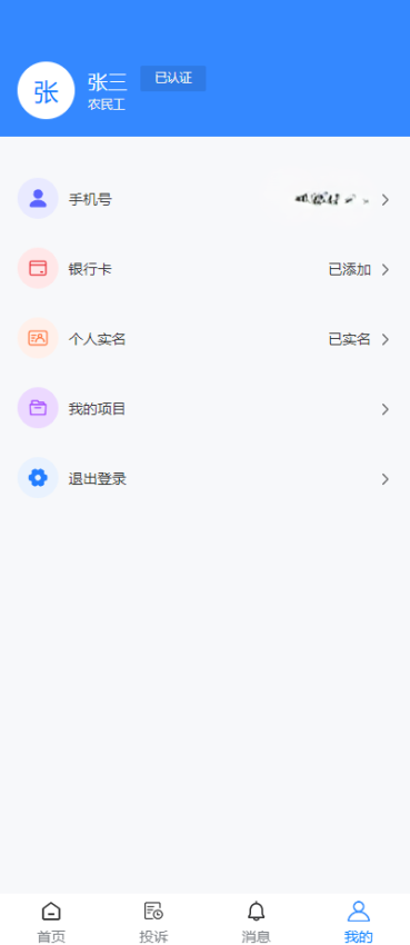 赣薪保 赣薪保