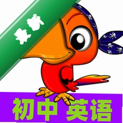 初中英语同步课堂