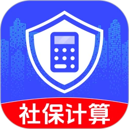 电子税务社保计算