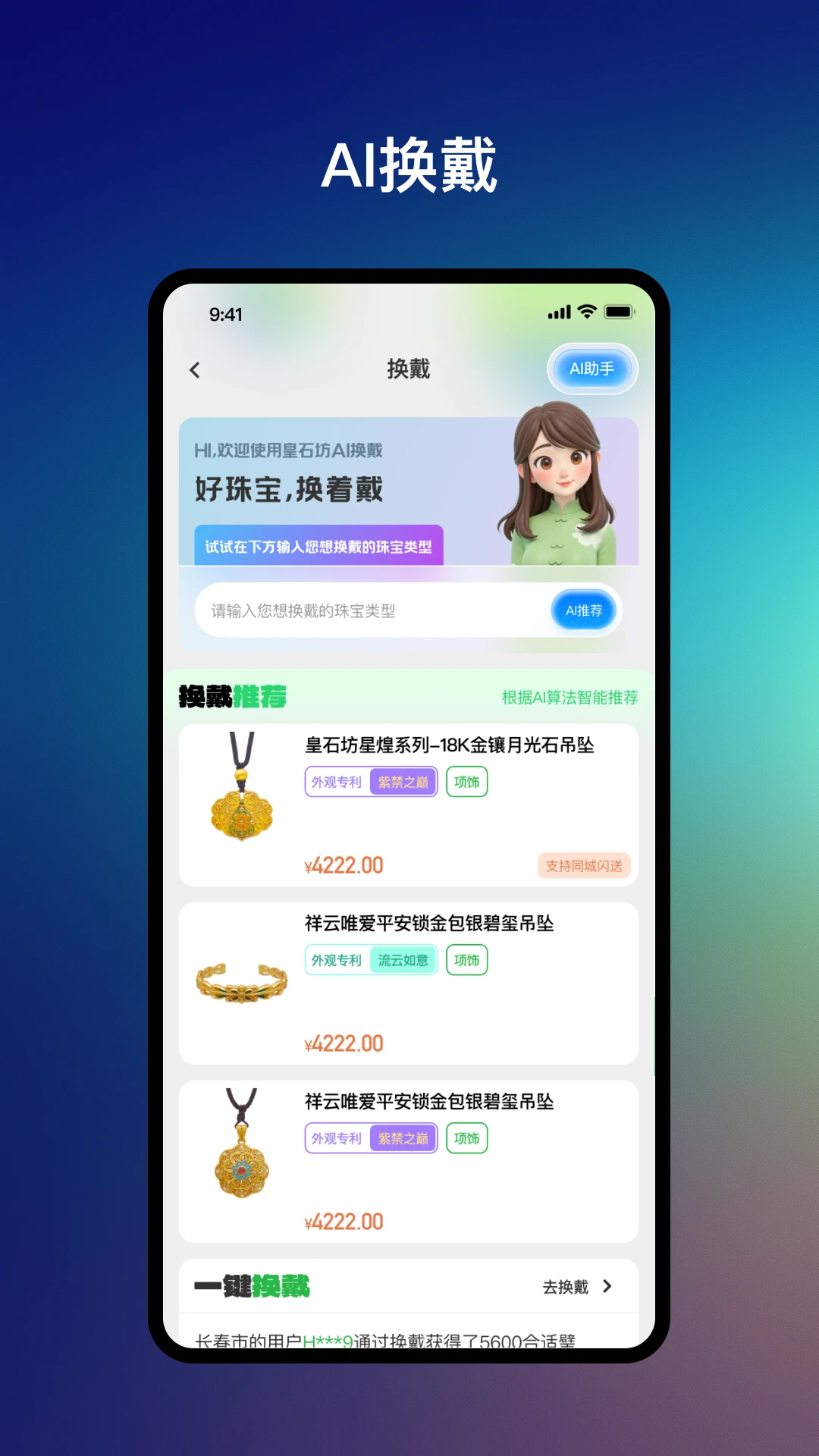 皇石坊 皇石坊