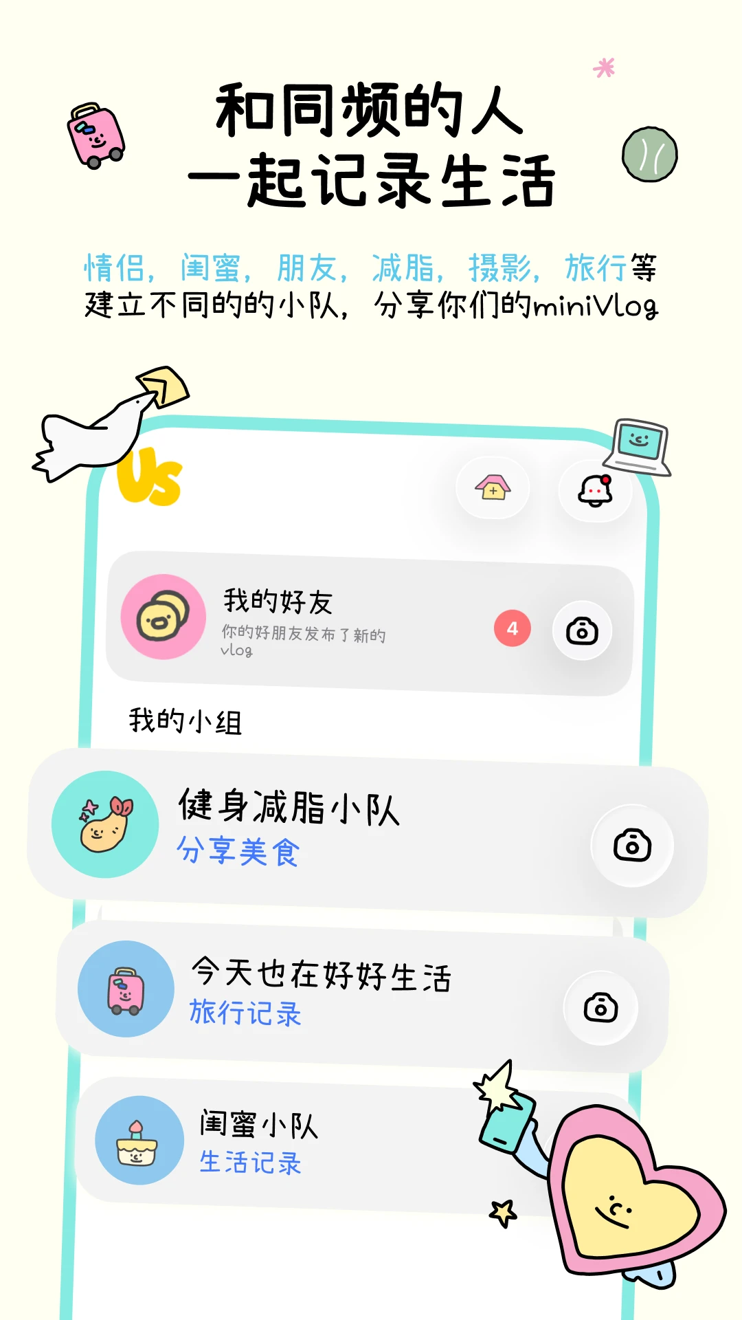 logus2.0.1 官方版 logus2.0.1 官方版