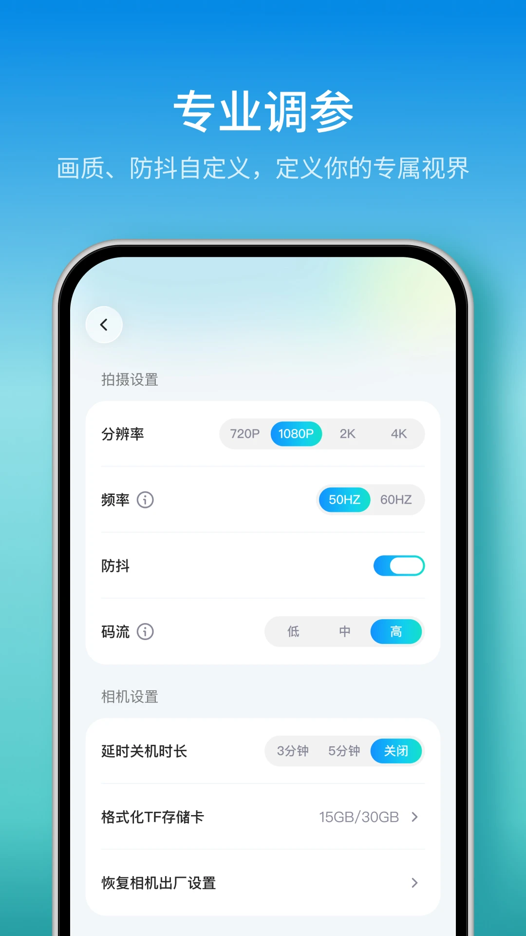 随摄