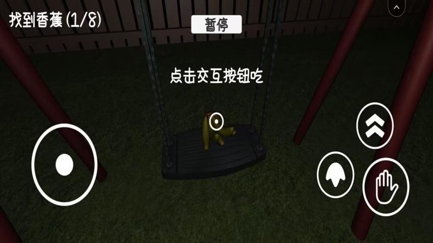 我的迷你学校