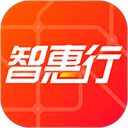 智惠行(刷脸乘车出行软件) v2.6.4 安卓版