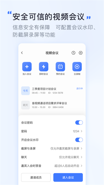 觅讯 觅讯