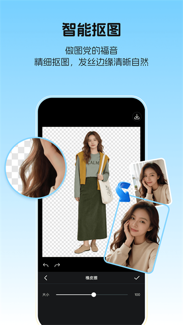 超级制图 超级制图