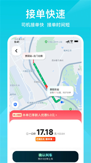 小拉出行 小拉出行