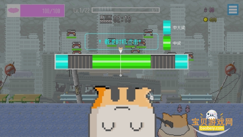 最终兵器鼠鼠无限金币版手机安卓版v1.44 免费版