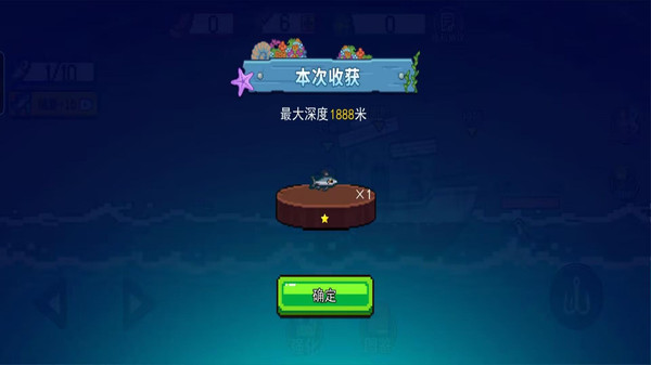 山海异兽刮鱼鳞 山海异兽刮鱼鳞