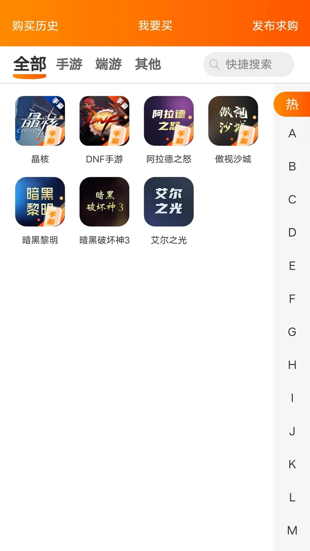 易零玖代售 易零玖代售