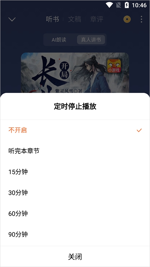 西红柿小模块 西红柿小模块