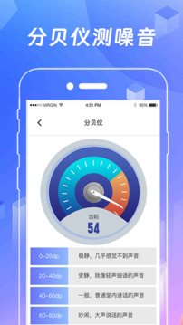 AR测量员 AR测量员