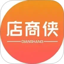 店商侠管理端