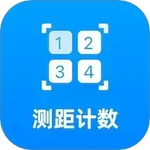 AI测距计数王