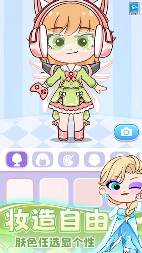 天才创造者 天才创造者